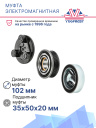 Муфта электромагнитная Mitsubishi Outlander 1 2.4 MIVEC, Lancer 9 2.4 Бензин, 2.0 Турбо фото 2