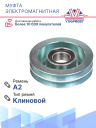 Шкив 7H15 А2 фото 3