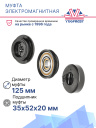 Муфта электромагнитная Hyundai Accent, Elantra, i30, Matrix, Sonata / Kia Ceed фото 2