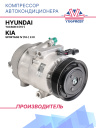 Компрессор кондиционера Hyundai Tucson II (15-),Kia Sportage IV (16-) 2.0i  фото 1