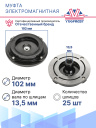 Муфта электромагнитная Honda Accord IX, FR-V, Stepwgn, Stream фото 3