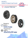 Муфта электромагнитная Mercedes CLC, E, GL, GLC, GLE, GLE Coupe, GLS, M, ML, S фото 3