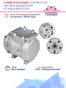 Компрессор кондиционера DY 10PA15 C-A --G750 фото 2