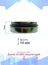 Сальник 30х14мм фото 3
