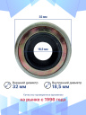 Сальник 32х14,5мм фото 2