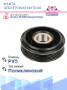 Муфта электромагнитная Opel Astra G, Vectra B, Zafira A фото 2