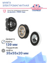 Муфта электромагнитная Nissan Altima, Cefiro, Maxima, Murano, Teana фото 4