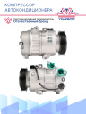 Компрессор кондиционера Hyundai Tucson II (15-),Kia Sportage IV (16-) 2.0i  фото 3