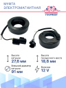 Муфта электромагнитная Kia Rio 3, Kia Rio 4 / Hyundai Solaris 4, Creta New 2.0i (2022-) фото 5