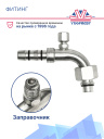 Фитинг G10-90Z CARRIER OR5-90-12.7R гайка 7/8″ IDN 12.7мм (5/8″) O-Ring фото 3