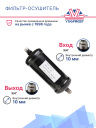 Фильтр-осушитель аналог Carrier Genesis / Optima / Maxima / Ultra /  Vector фото 3