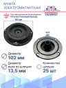 Муфта электромагнитная Ford Mondeo 2.0 2.5 бензин фото 3