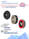 Муфта электромагнитная BMW  2, 3, 4, 5, 6, 7 серии кузов F,  X5, X6 фото 2