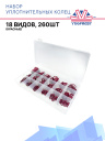 Набор уплотнительных колец (18 видов, 260шт) (красные) фото 1