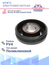 Муфта электромагнитная BMW X3 1 поколение E83 (04-10) фото 4