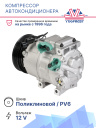 Компрессор кондиционера Hyundai Santa Fe II (06-) 2.2CRDi фото 2
