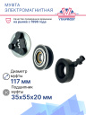 Муфта электромагнитная Ford Mondeo 4 / Ford S-Max / Ford Galaxy (06-) фото 2