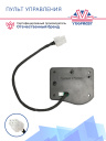 Пульт управления универсальный 12/24v Thermotrans № 45/25D фото 2