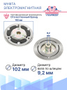 Муфта электромагнитная Audi A4, A5, A6, A7, A8, Q5, Q7, Q8 / Volkswagen Touareg 3 фото 3