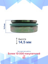 Сальник 32х14,5мм фото 3