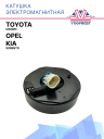 Катушка электромагнитная Opel / Kia Sorento / Toyota Crown фото 1