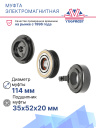Муфта электромагнитная Jeep Grand Cherokee 5 WL 3.6, 5.7 (21-24) фото 2