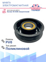 Муфта электромагнитная Opel Astra H, G, Meriva A, Zafira B дизель фото 3