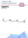 Трубка ТНВД (обртки форсунок) Kubota V1505, V1305 фото 1