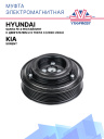 Муфта электромагнитная Hyundai Santa Fe 4 рестайлинг с двигателем 2.5 Theta 3 (2020-2024) KIA Sorent фото 1