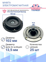 Муфта электромагнитная Toyota Avensis, Celica, Corolla, Corolla Verso, Picnic фото 3