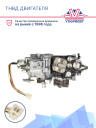 ТНВД двигателя Thermo King YANMAR TK 4.86V / 4TNE88 фото 2