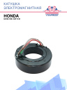 Катушка электромагнитная Honda Civic VIII / CR-V III фото 1