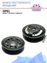 Муфта постоянного вращения Opel Astra J 1.6 A16LET / Meriva B фото 1