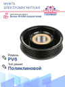 Муфта электромагнитная Geely Emgrand EC7 фото 2