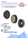 Муфта электромагнитная Mercedes W204, C218, W212, R231 фото 3