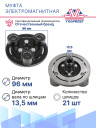 Муфта электромагнитная Kia Picanto / Hyundai i10 фото 5