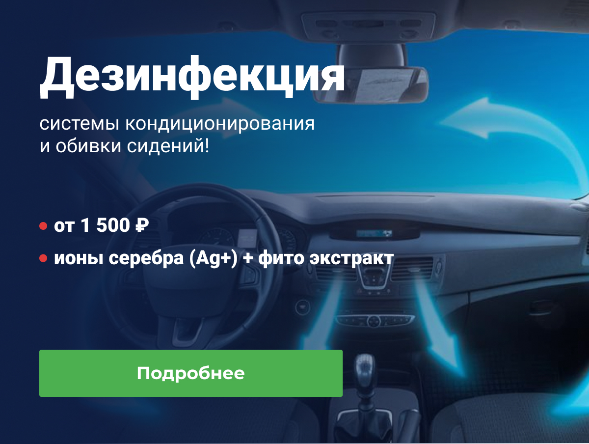 Юг-Фрост транспортное холодильное оборудование в Краснодаре официальный ...